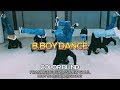 Bboy Dance Choreography Bboy Track