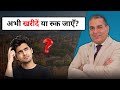 Will Buying Property In Jaipur Still Be Profitable Sopal Singh Rathore
