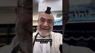 האם יש כישוף ולהוציא אותו על פי המקובלים 054232111 (רדיו כל האמת) - התמונה מוצגת ישירות מתוך אתר האינטרנט יוטיוב. זכויות היוצרים בתמונה שייכות ליוצרה. קישור קרדיט למקור התוכן נמצא בתוך דף הסרטון