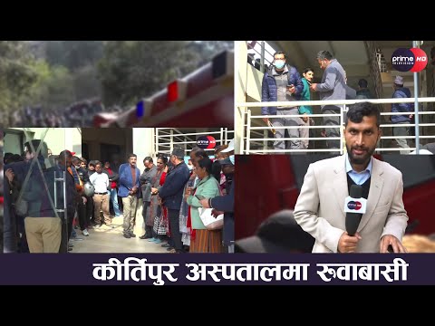 जलेर घा*इ*ते भएका कांग्रेसका नेता चन्द्र भण्डारीलाई भारत लगियो, यस्तो छ स्वास्थ्य अवस्था