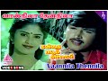Kavithai Paadum Alaigal Movie Songs Vaannila Theanila Video Song Eswari Rao Ilaiyaraaja