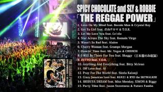 話題のアルバムダイジェスト紹介！1/28発売SPICY CHOCOLATE and SLY & ROBBIE『THE REGGAE POWER』