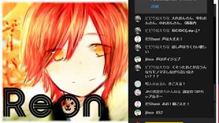 Re:onAIR 　赤獅子咆哮オンラインライブ　2020/04/18