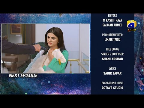 Behroop Episode 34 Teaser/Behroop Episode 34 Promo/Jar Pal Geo