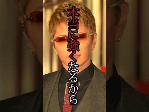 【名言】GACKT 「苦労」