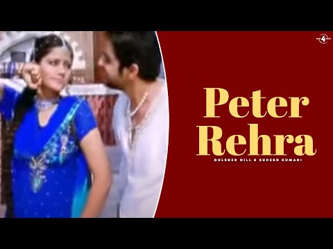 Peter Rehra — watch video