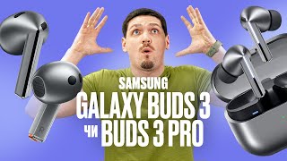Samsung Galaxy Buds3 Pro White (SM-R630NZWA) - відео 1