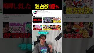 ちょっぱーにサブ垢乗っ取られた件【フォートナイト/Fortnite】