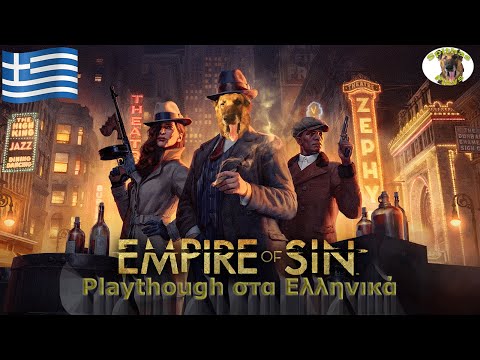 Empire of Sin - Ελληνικό Play Through #3: Cleaning up the neighbourhood