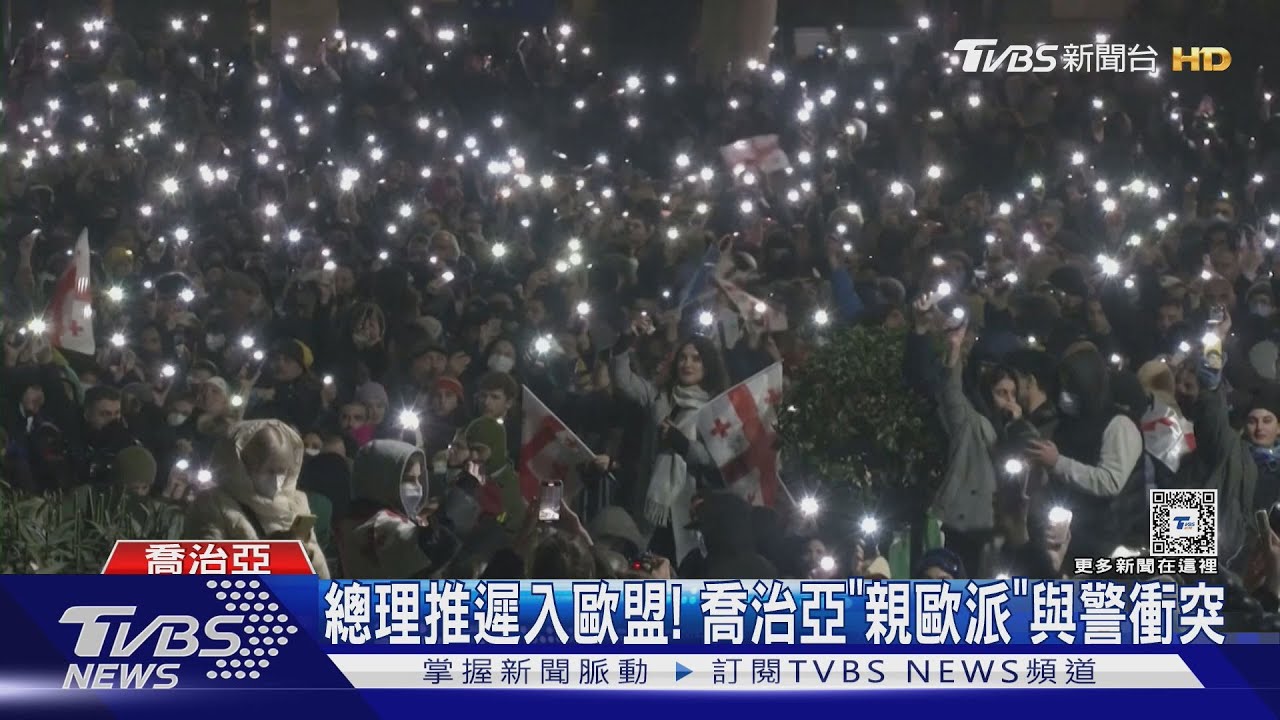 總理推遲入歐盟!喬治亞「親歐派」佔國會外道路 放火燒路障