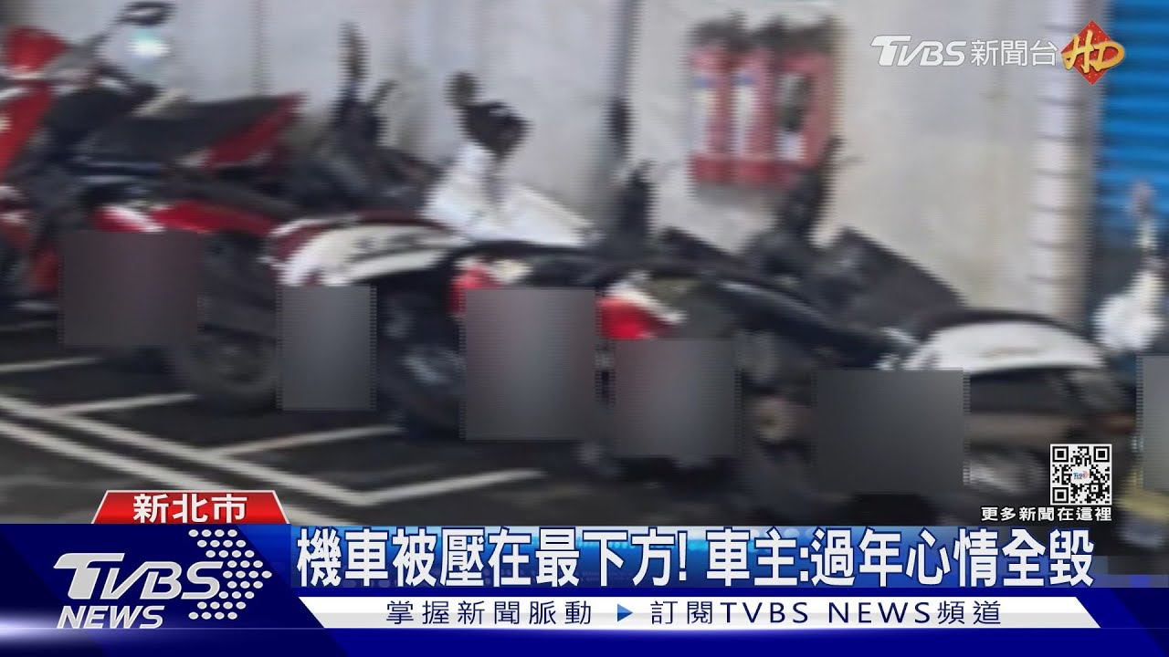 機車像骨牌一樣全倒! 車主怒告醉男毀損