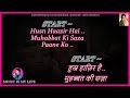Koi Patthar Se Na Maare Karaoke With Scrolling Lyrics Eng हिंदी