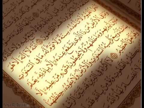 Sure KAHF bei  Maher Al Mueaqly sehr Schöne Stimme