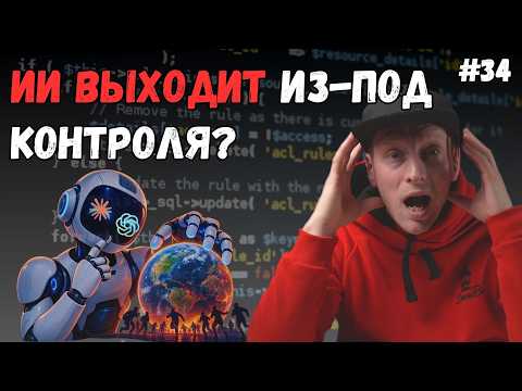 Превью видео на YouTube — нажмите, чтобы воспроизвести