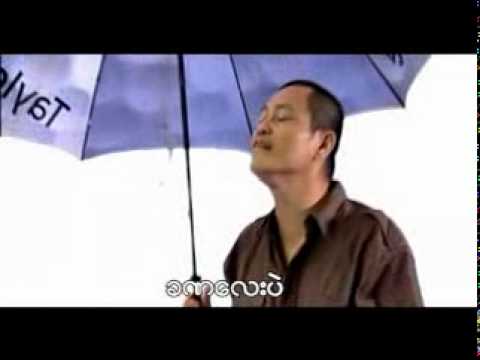 Lay Phyu Ka Na Lay Myar xvid