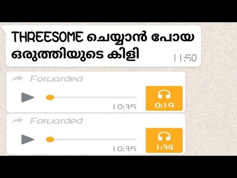കൂട്ടുകാരി കള്ളവെടിക് പോയ കഥ | കമ്പി കഥ | female voice | secret phone call | kambi Katha
