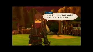 (コメ付き)テイルズオブヴェスペリア 仕事人「親友？んだそれうめぇの？」