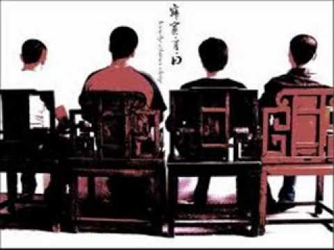 Lonely China Day - Dancing Genius
