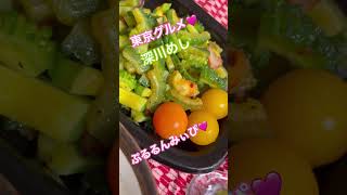 #料理 #愛され #簡単レシピ #vtuber #自炊 #cooking #happy #おうちごはん #クッキング #簡単料理 #グルメ #和食