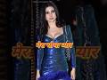 Mouni Roy Ki Relationship Journey From TV To Bollywood Love Life Relationship Bollywood