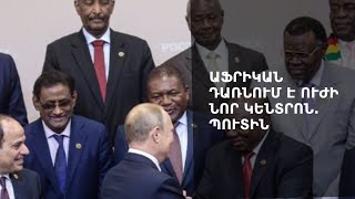 Հունաստանում պայթել է ռազմաօդային ուժերի զինամթերքի պահեստը. տարհանում է սկսվել