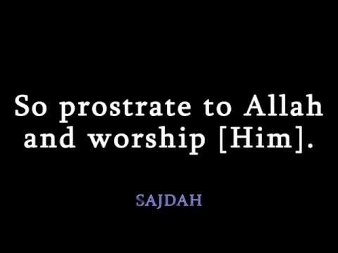 Emotional Quran || Surah 53 An-Najm || Abdul Aziz Al Zahrani