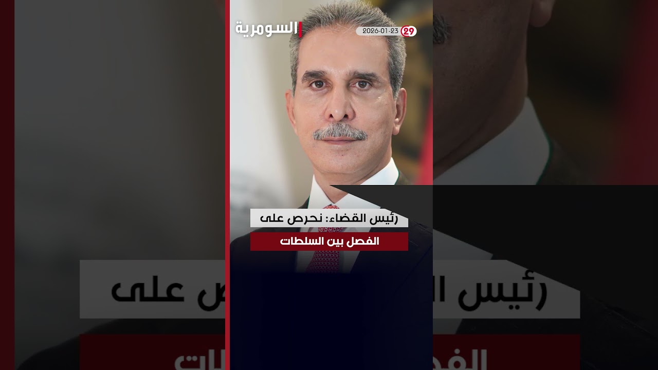 فيديو | السوداني وماكرون يبحثان ملف الدواعـ ش بالسجون العراقية #shorts