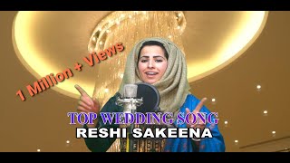 Reshi Sakeena | Top Wedding Song | Kashmiri Wedding
