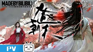 Trailer thumbnail