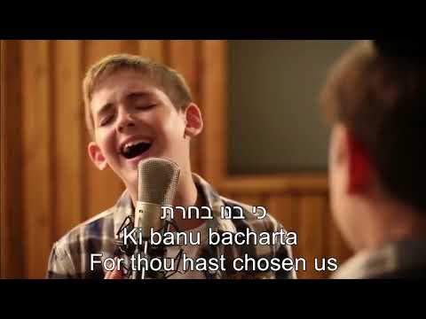 Matanot Ktanot מתנות קטנות Small Gifts English + Hebrew Subtitles Lyrics + Transliteration