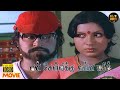 En Kelvikku Enna Bathil Full Movie HD Rajinikanth Sripriya Vijayakumar Hit Movies