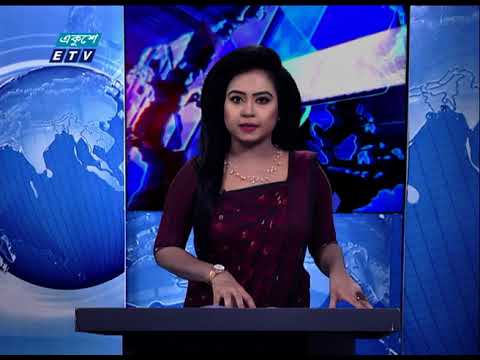 01 Am News || রাত ০১ টার সংবাদ || 20 October 2020 || ETV News