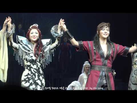 2016.2.25. 뮤지컬 투란도트 커튼콜 (정동하,박소연,임혜영)