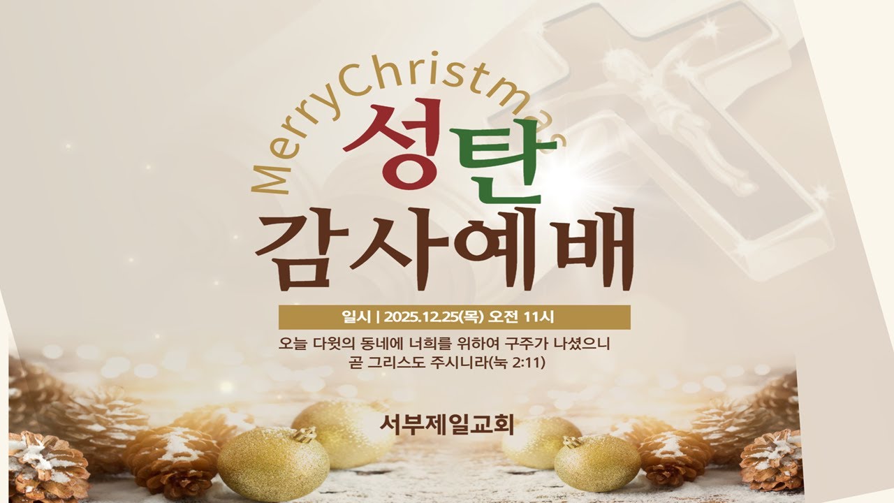 설교기본이미지