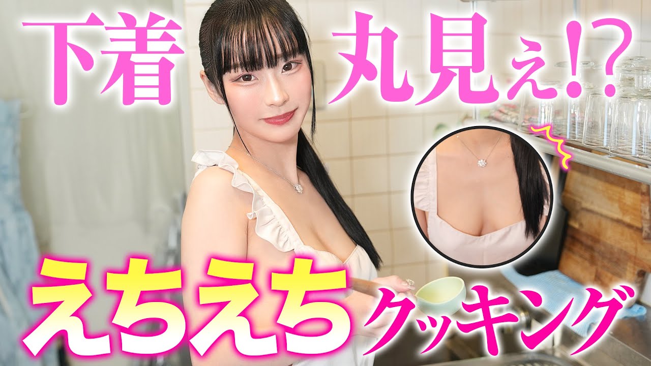 E+アイドルスクールのかのちゃん