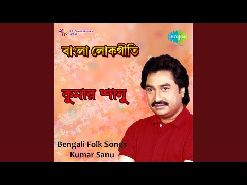 Amay Bhasaili Re — watch video
