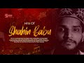 Hits Of Shahin Babu Tanur | Top 4 Songs | High Quality Audio | Thangal Shahin Official