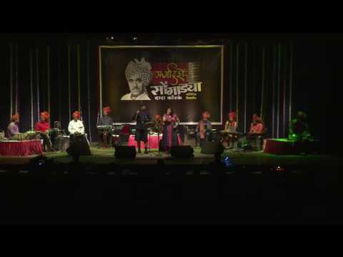 Bai ga kelewali mi by Palavi Bapat and Prashant naseri