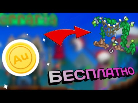 Уже Завтра Он Твой • Как купить TL pro БЕСПЛАТНО 🆓🆓🆓 • TNT BOY