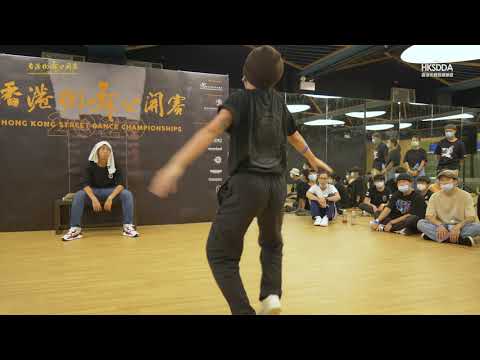 Tong Sum VS Luen Mo_| Final | Hip Hop Battle 1on1 | Hong Kong Street Dance Championships 2020