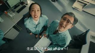 請求書カード払いサービス「支払いドットコム」CM15秒