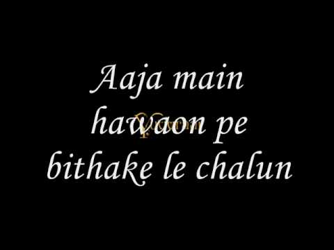 Tu hi toh meri dost hai lyrics