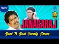 Janagaraj Back To Back Comedy Scenes | Part 2 | VK Ramasamy | Manivannan | Prabhu | Visu | Karthik