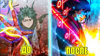 ЗАБРОШЕННЫЙ ПАРЕНЬ ПРОБУЖДАЕТ СИЛУ ОХОТНИКА, ПОГЛОЩАЕТ ДУХОВ, ЧТОБЫ СТАТЬ СИЛЬНЕЕ | РЕЗЮМЕ МАНХВА