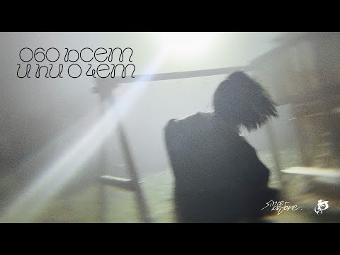 Miniatura de Всего лишь сон (Just A Dream)