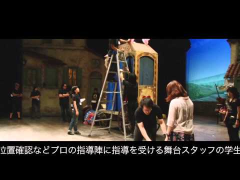 2012 昭和音楽大学　大学オペラ「愛の妙薬」