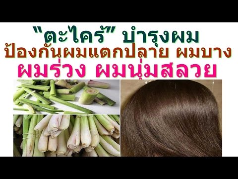 กลากแบคทีเรียมันเป็นโรคติดต่อ วุ้นกับโรคสะเก็ดเงิน