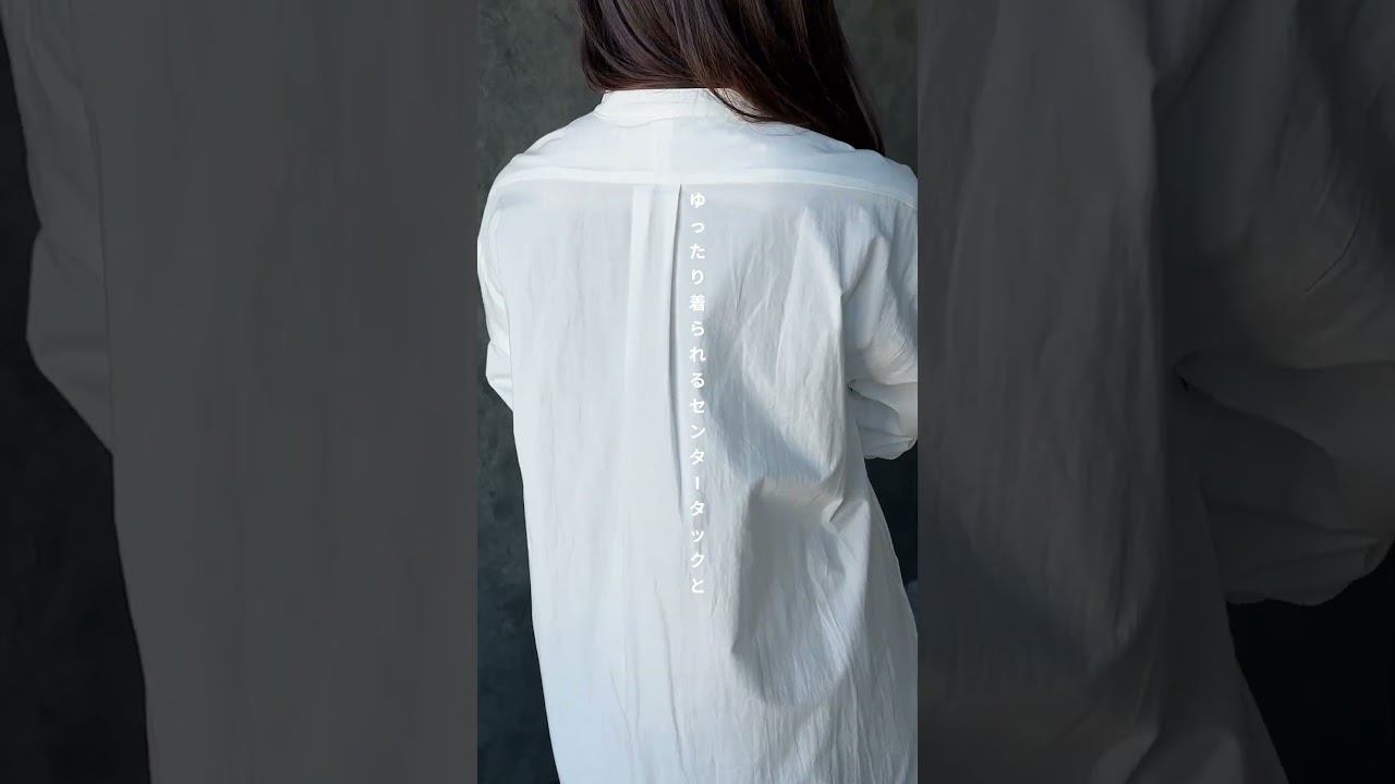 柔らかな風合いとナチュラルなシワ感🍃 #ファッション #ootd