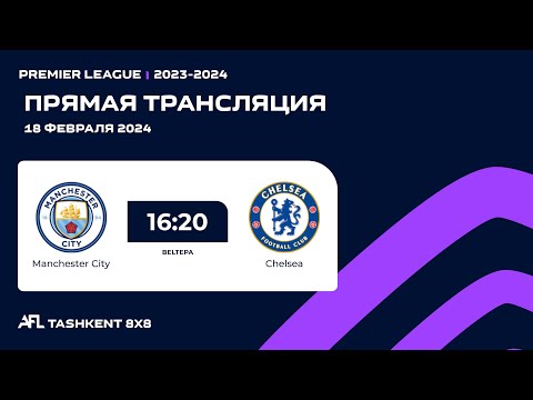 AFL England  Premier league  15-tur Manchester City - Chelsea