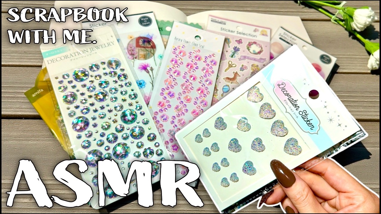 100円のシールが大優勝すぎる。【コラージュASMR】